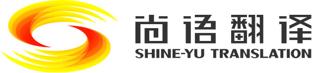 做好交替翻譯的方法是什么