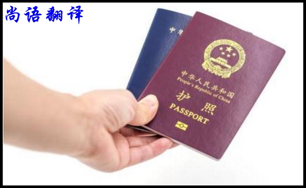 專業(yè)證件翻譯怎么做，有哪些關(guān)鍵點(diǎn)