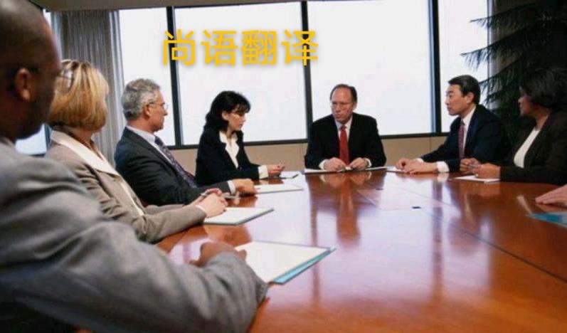 展會陪同翻譯一天是怎么收費的？-正規陪同翻譯公司