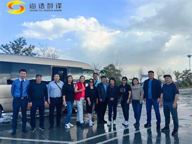 梁言順會見蒙古國家大呼拉爾委員代表團，尚語翻譯提供口譯服務