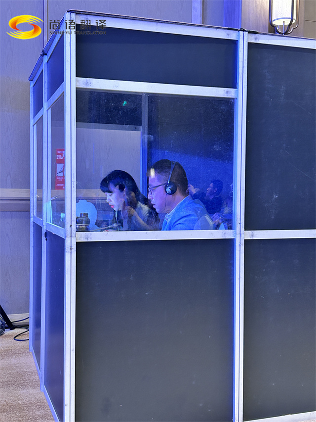 尚語翻譯用同傳翻譯服務搭建國際交流的橋梁，助力首屆工程機械創新大會