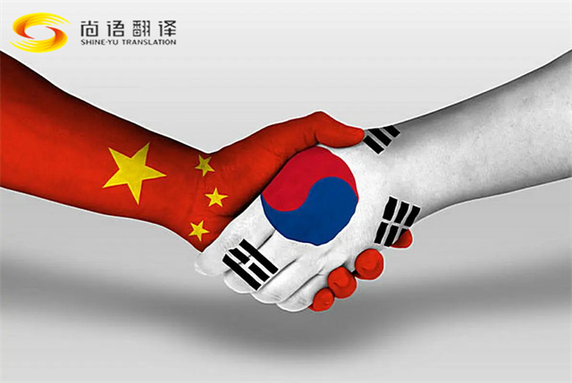 在提供韓語翻譯服務時，北京翻譯機構認為要注意這四點，北京翻譯公司推薦