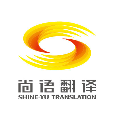 西安交替傳譯翻譯公司|關于交替傳譯的實用技巧