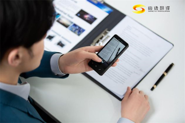 專業文件翻譯公司，專業筆譯翻譯公司，企業文化手冊翻譯，企業公告翻譯