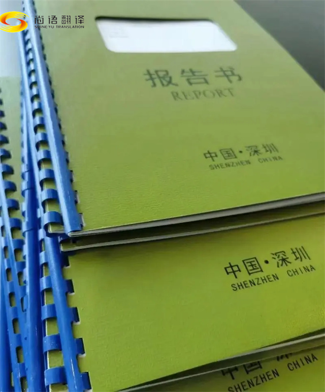 西班牙語圖紙翻譯   韓語圖紙翻譯   阿拉伯語圖紙翻譯   葡萄牙語圖紙翻譯