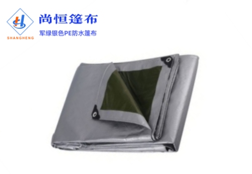 10×20米克重150g軍綠銀色pe篷布規(guī)格尺寸參數(shù)